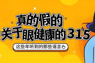 全面发挥！文班亚马首节仅出战6分钟 7中3就拿到6分5篮板4助攻