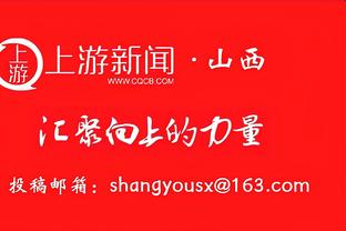 TA：拉爵希望用额外3亿投资重建球场，如有必要可部分用于转会