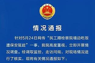 狗万app如何下载截图2