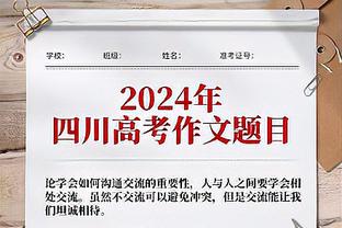 基德：欧文和东契奇互相信任 他俩在攻防两端定下了基调